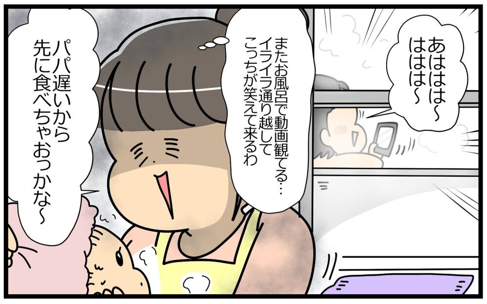 「なぜ夕食当番はいつも私？」家事から逃げる在宅夫／末っ子長男夫×末っ子妹妻（2）【“生まれ順”で子育てまるわかり！　夫婦の関係 Vol.2】