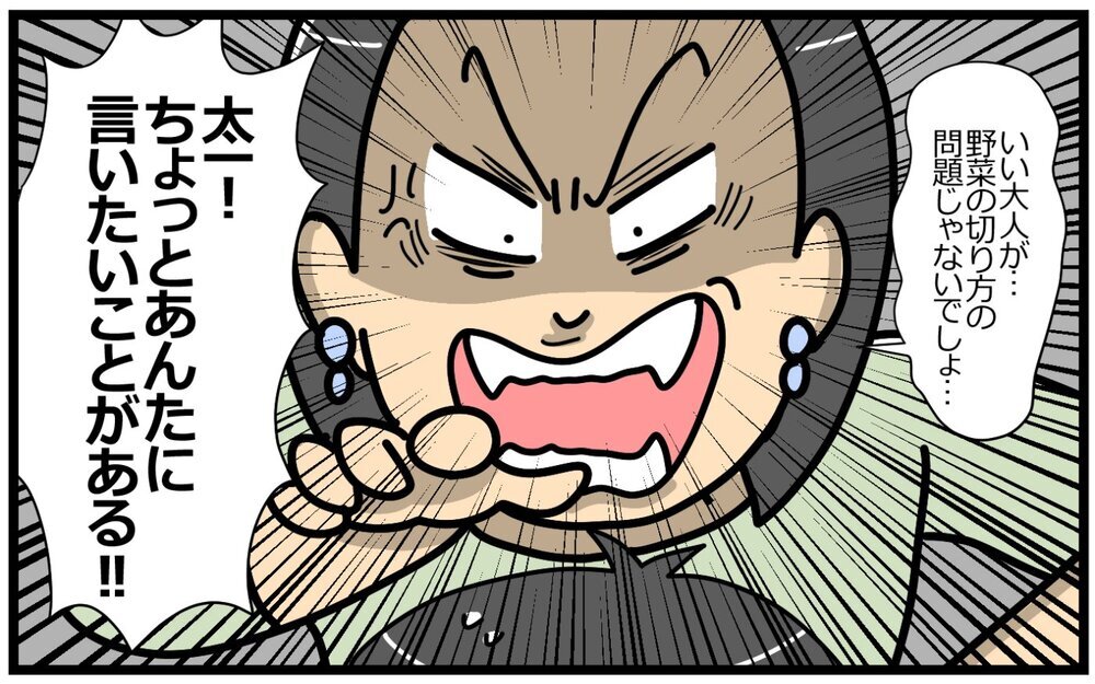 「父親になって何やってるの！」義姉の怒りが爆発／末っ子長男夫×末っ子妹妻（3）【“生まれ順”で子育てまるわかり！　夫婦の関係 Vol.3】