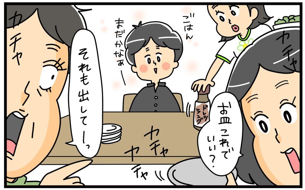 「父親になって何やってるの！」義姉の怒りが爆発／末っ子長男夫×末っ子妹妻（3）【“生まれ順”で子育てまるわかり！　夫婦の関係 Vol.3】