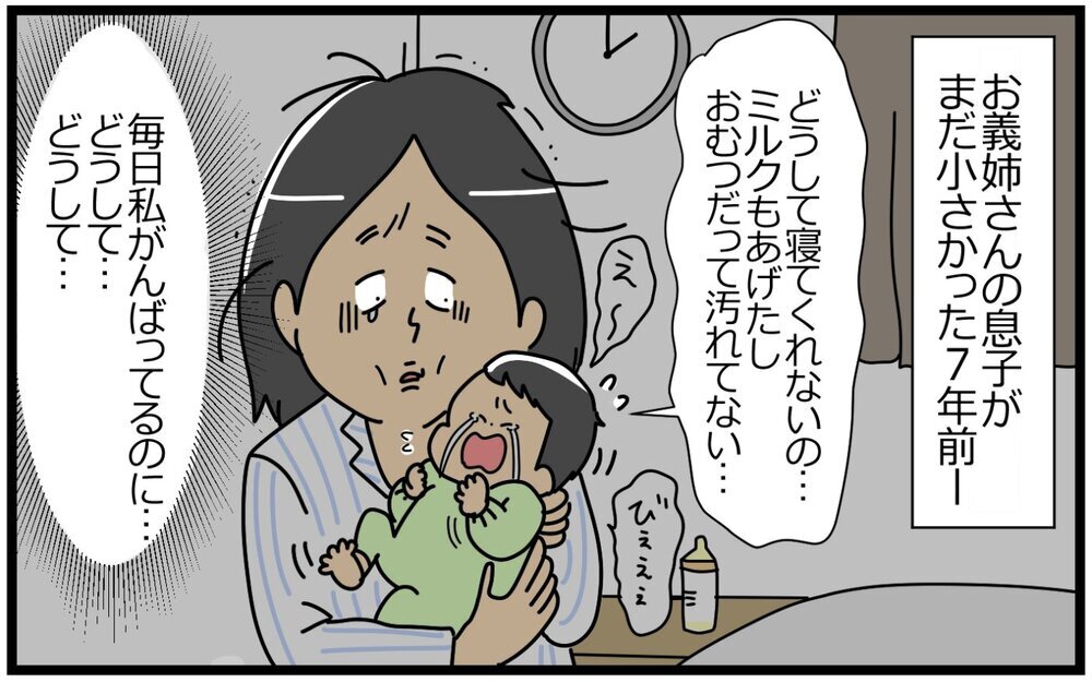 末っ子気分で動かない夫に妻の言葉を響かせるには／末っ子長男夫×末っ子妹妻（4）【“生まれ順”で子育てまるわかり！　夫婦の関係 Vol.4】