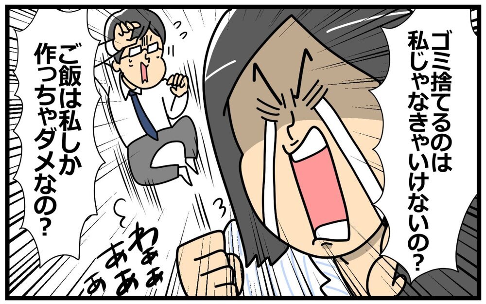 末っ子気分で動かない夫に妻の言葉を響かせるには／末っ子長男夫×末っ子妹妻（4）【“生まれ順”で子育てまるわかり！　夫婦の関係 Vol.4】