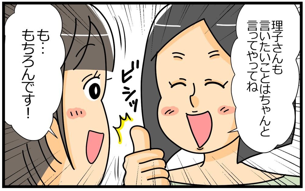 末っ子気分で動かない夫に妻の言葉を響かせるには／末っ子長男夫×末っ子妹妻（4）【“生まれ順”で子育てまるわかり！　夫婦の関係 Vol.4】