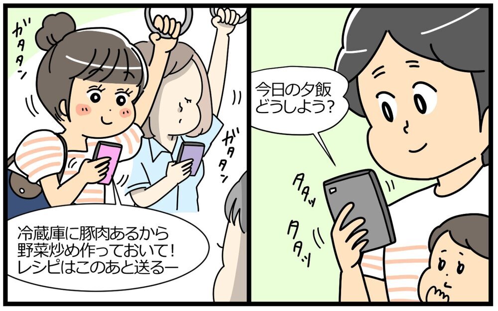 末っ子気分で動かない夫に妻の言葉を響かせるには／末っ子長男夫×末っ子妹妻（4）【“生まれ順”で子育てまるわかり！　夫婦の関係 Vol.4】