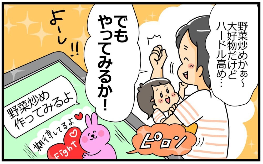 末っ子気分で動かない夫に妻の言葉を響かせるには／末っ子長男夫×末っ子妹妻（4）【“生まれ順”で子育てまるわかり！　夫婦の関係 Vol.4】