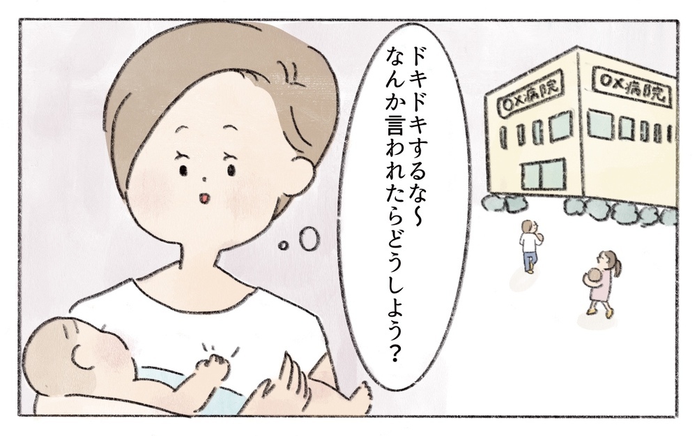 いつもプレゼントをくれるママ友…その理由は？／ママ友からのプレゼント（1）【私のママ友付き合い事情 まんが】