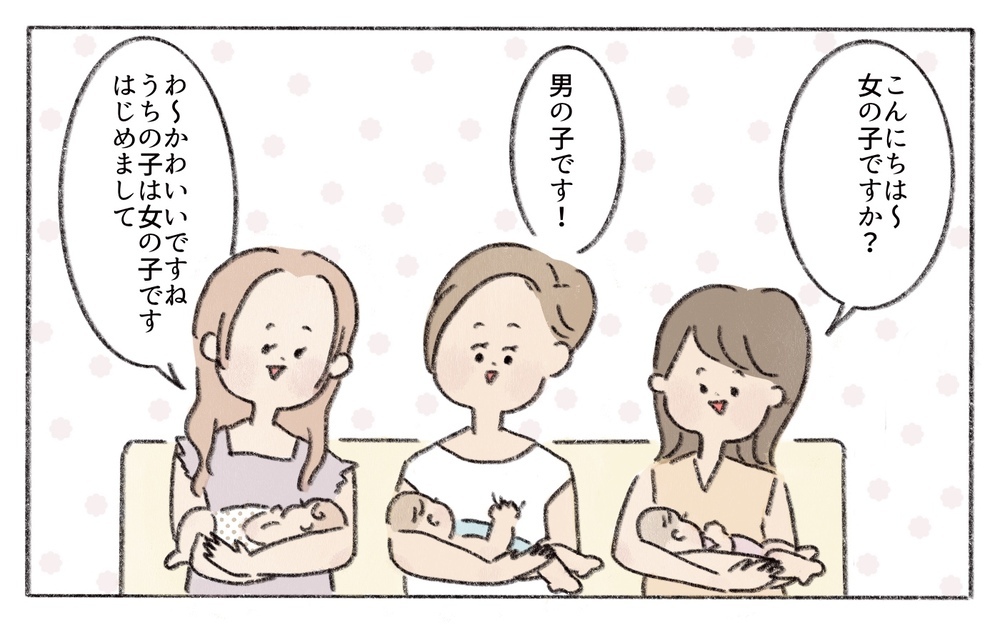 いつもプレゼントをくれるママ友…その理由は？／ママ友からのプレゼント（1）【私のママ友付き合い事情 まんが】