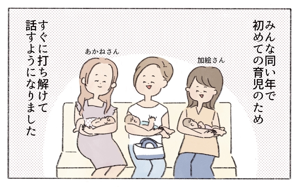 いつもプレゼントをくれるママ友…その理由は？／ママ友からのプレゼント（1）【私のママ友付き合い事情 まんが】