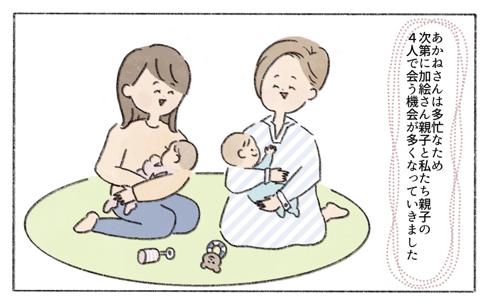 いつもプレゼントをくれるママ友…その理由は？／ママ友からのプレゼント（1）【私のママ友付き合い事情 まんが】