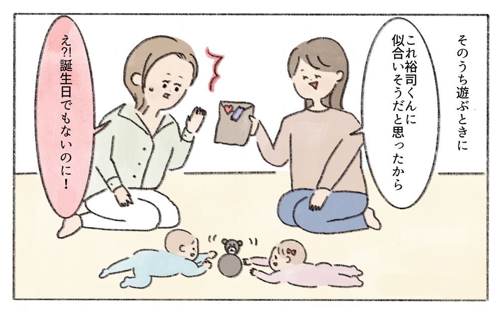 いつもプレゼントをくれるママ友…その理由は？／ママ友からのプレゼント（1）【私のママ友付き合い事情 まんが】