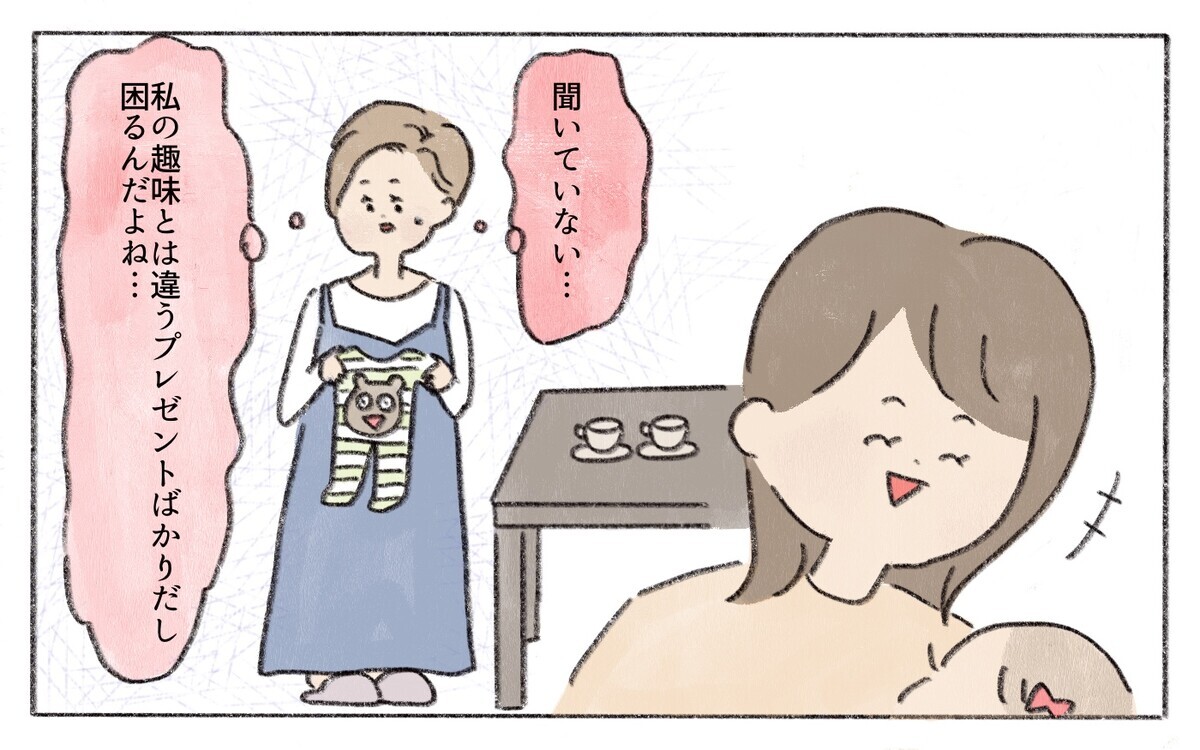 趣味じゃないものばかりの贈り物 でもお返ししないといけない ママ友からのプレゼント 2 私のママ友付き合い事情 Vol 127 ウーマンエキサイト 1 2