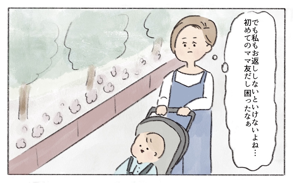 趣味じゃないものばかりの贈り物…でもお返ししないといけない？／ママ友からのプレゼント（2）【私のママ友付き合い事情 まんが】