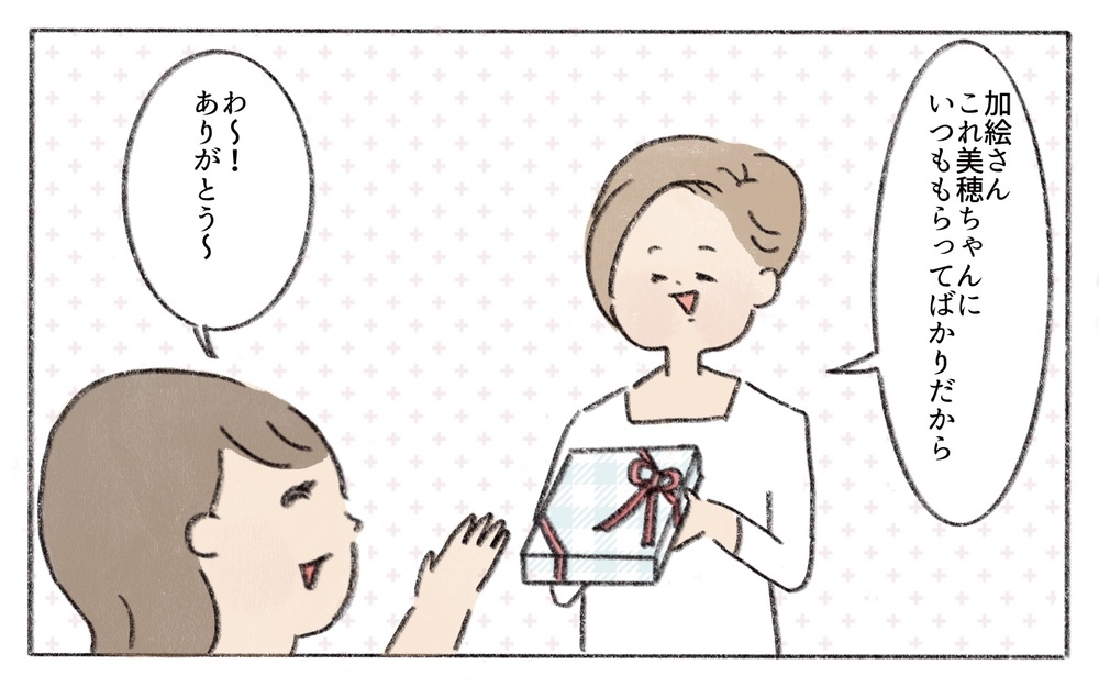 趣味じゃないものばかりの贈り物…でもお返ししないといけない？／ママ友からのプレゼント（2）【私のママ友付き合い事情 まんが】