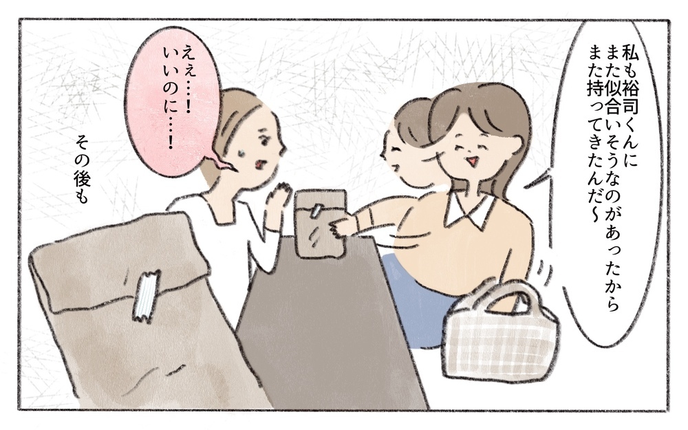 趣味じゃないものばかりの贈り物…でもお返ししないといけない？／ママ友からのプレゼント（2）【私のママ友付き合い事情 まんが】