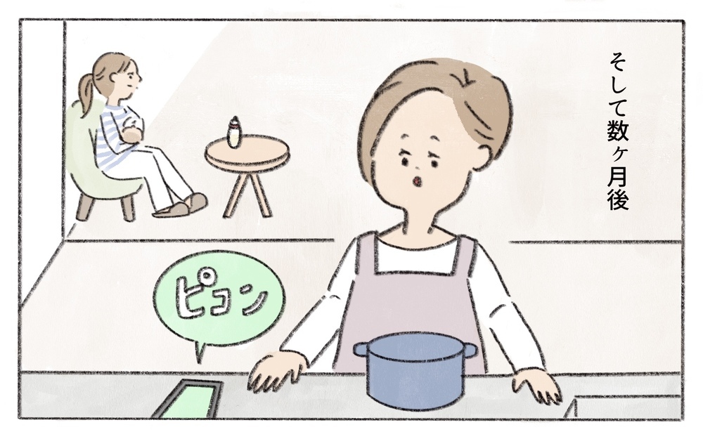 距離を置いたはずなのに…怒涛のメッセージ攻撃に疲れていく／ママ友からのプレゼント（3）【私のママ友付き合い事情 まんが】