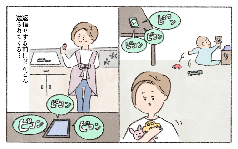 距離を置いたはずなのに…怒涛のメッセージ攻撃に疲れていく／ママ友からのプレゼント（3）【私のママ友付き合い事情 まんが】