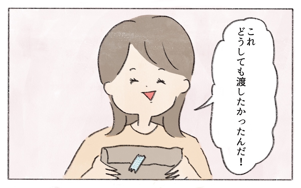 えっ何コレ…ママ友の贈り物はフリマアプリで購入したもの!?／ママ友からのプレゼント（4）【私のママ友付き合い事情 まんが】