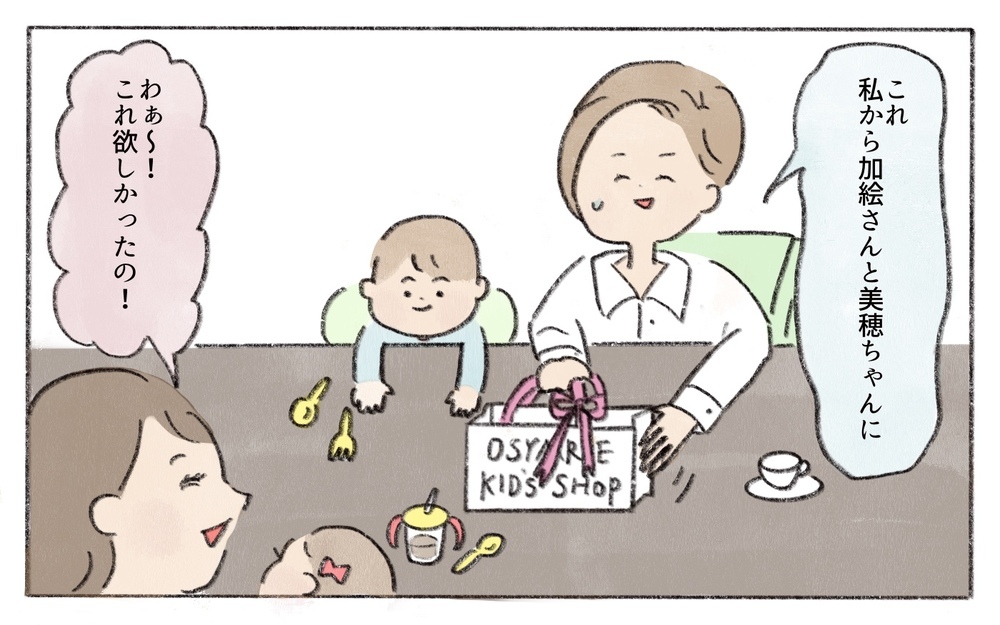 えっ何コレ…ママ友の贈り物はフリマアプリで購入したもの!?／ママ友からのプレゼント（4）【私のママ友付き合い事情 まんが】