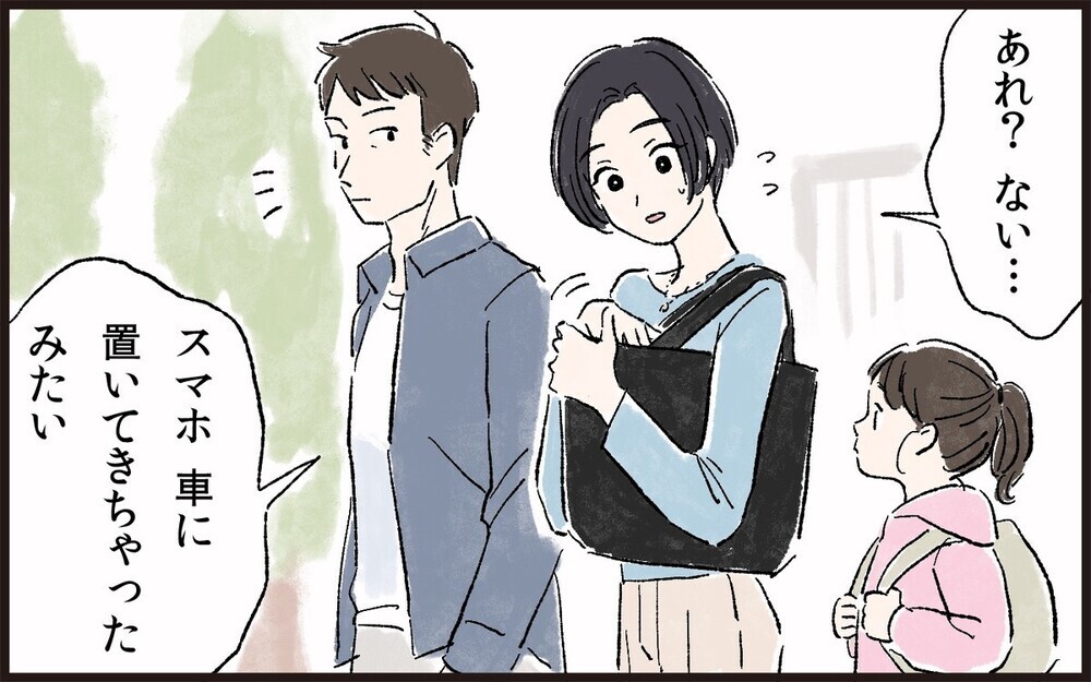 「子どもの前で妻を見下す夫」に共感の声続々！マウント夫に困った妻の解決法とは？