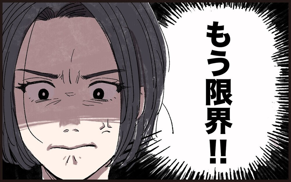 「子どもの前で妻を見下す夫」に共感の声続々！マウント夫に困った妻の解決法とは？