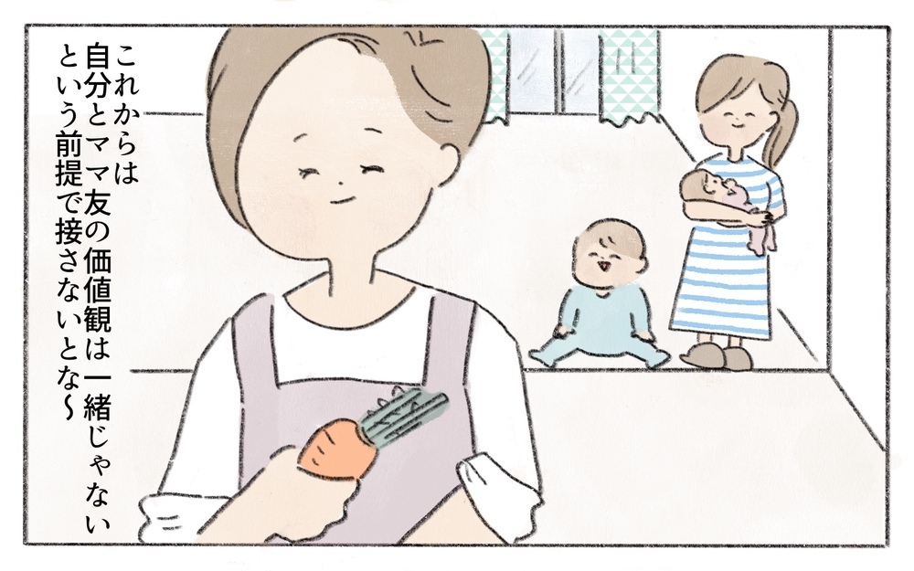 私の贈り物が高額出品されてる…!?ママ友の目的はお返しだったの？／ママ友からのプレゼント（5）【私のママ友付き合い事情 まんが】