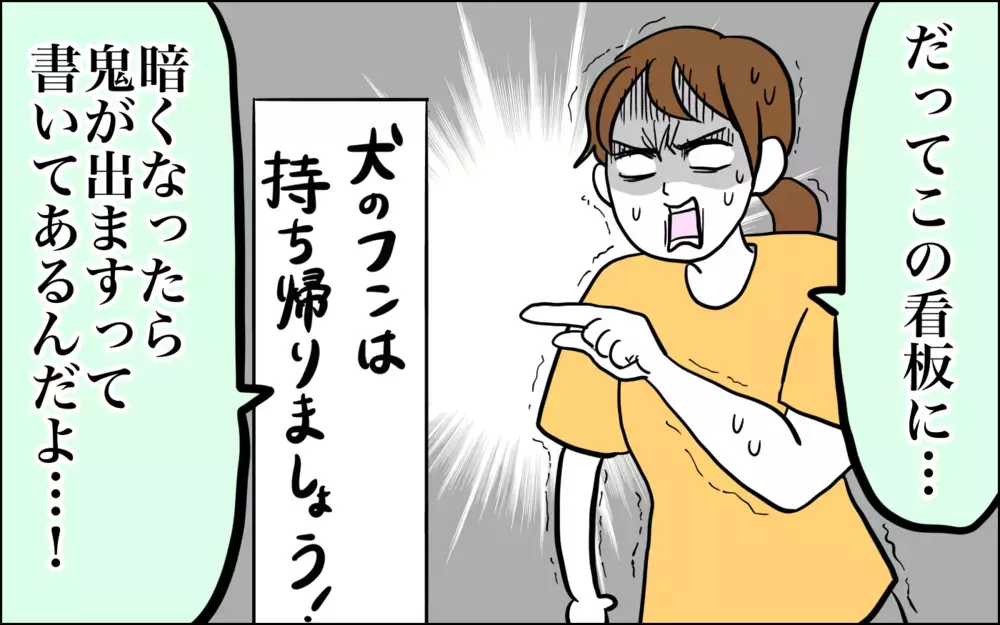 嬉しいのに複雑!!　子どもの成長と揺れる親心【子育てはフリースタイル Vol.33】