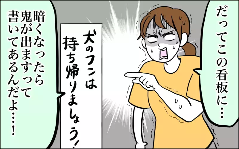 嬉しいのに複雑!!　子どもの成長と揺れる親心【子育てはフリースタイル Vol.33】