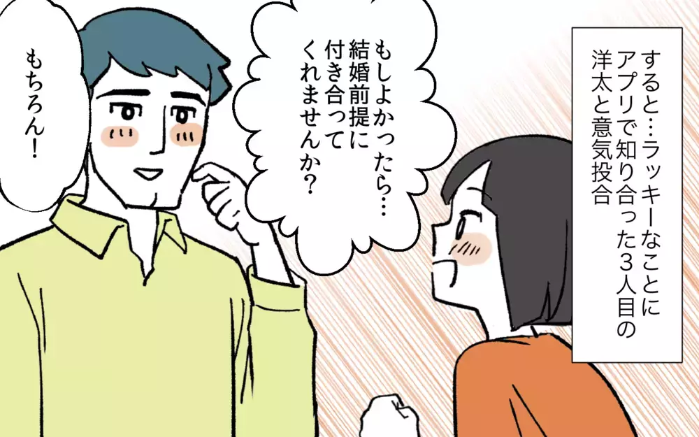 理不尽としか思えない義母の嫁いびり…「もう許さない！」とNO! を突きつけた決断に共感の嵐