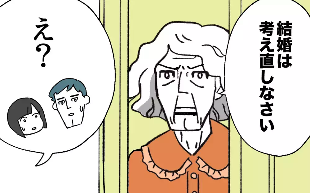 理不尽としか思えない義母の嫁いびり…「もう許さない！」とNO! を突きつけた決断に共感の嵐