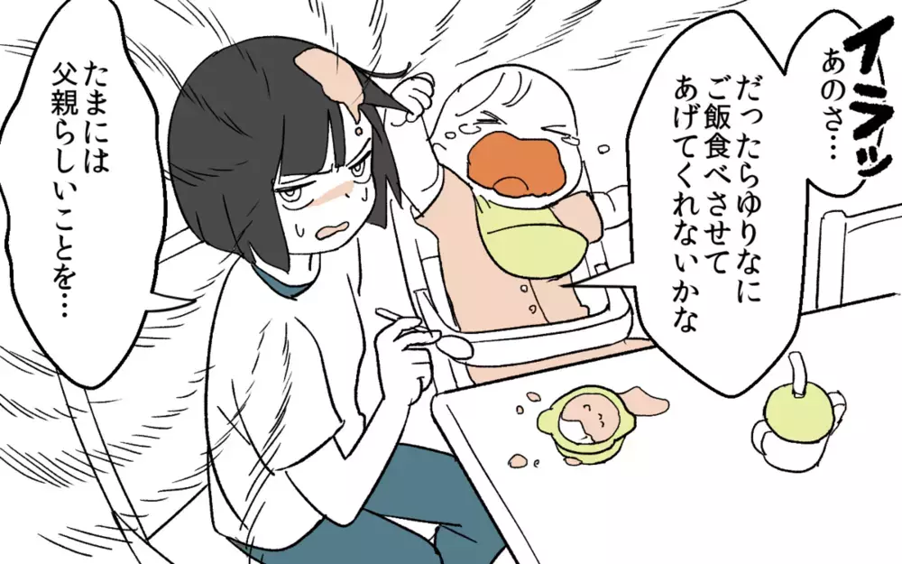 理不尽としか思えない義母の嫁いびり…「もう許さない！」とNO! を突きつけた決断に共感の嵐