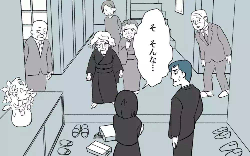 理不尽としか思えない義母の嫁いびり…「もう許さない！」とNO! を突きつけた決断に共感の嵐