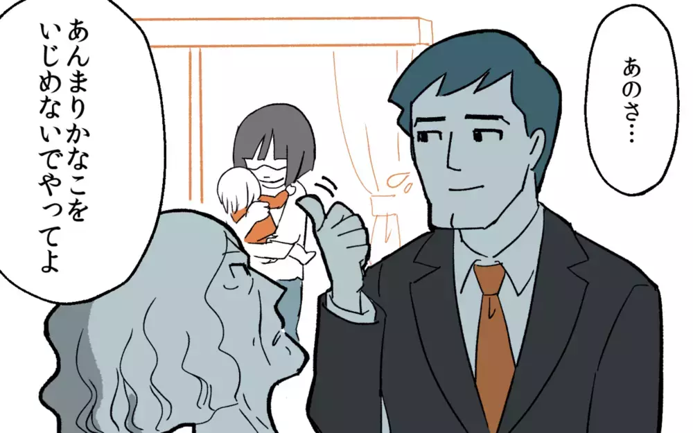 理不尽としか思えない義母の嫁いびり…「もう許さない！」とNO! を突きつけた決断に共感の嵐