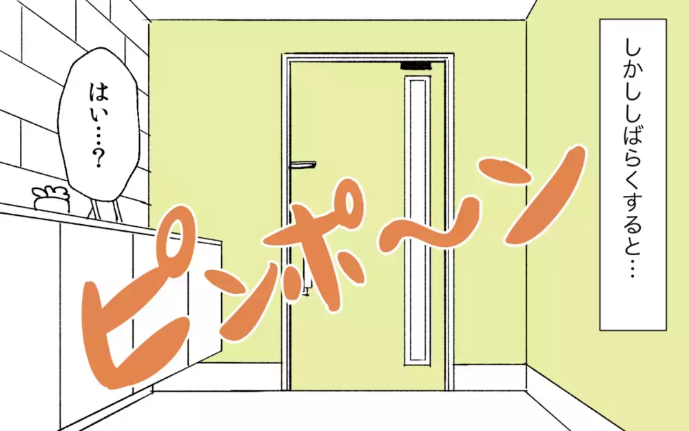 理不尽としか思えない義母の嫁いびり…「もう許さない！」とNO! を突きつけた決断に共感の嵐