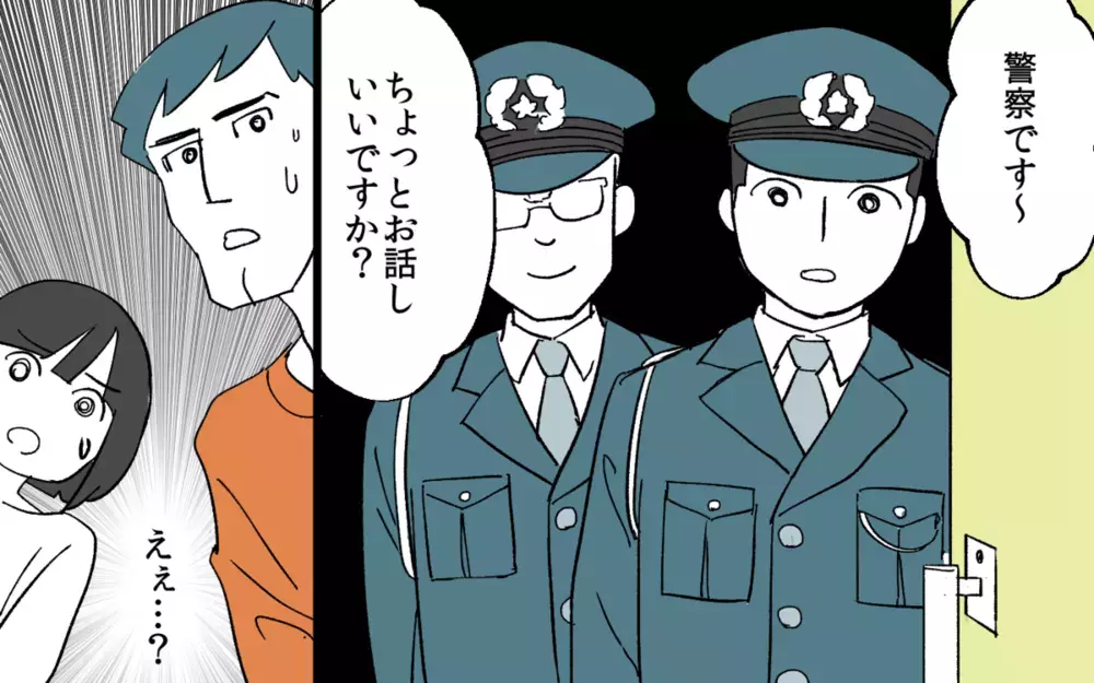 理不尽としか思えない義母の嫁いびり…「もう許さない！」とNO! を突きつけた決断に共感の嵐