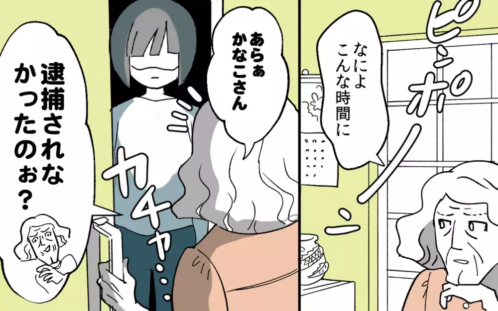 理不尽としか思えない義母の嫁いびり…「もう許さない！」とNO! を突きつけた決断に共感の嵐