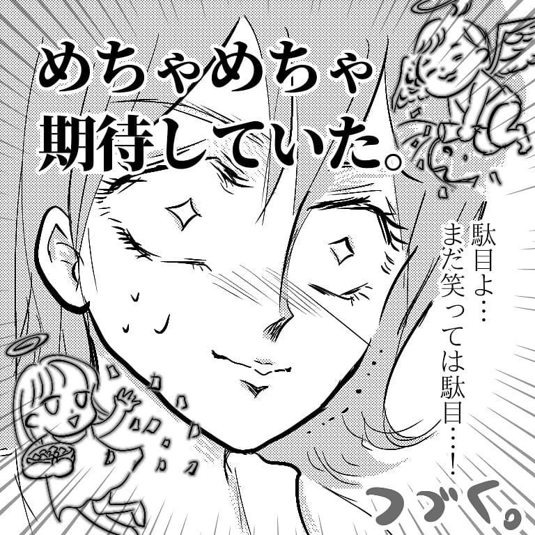 長年同棲してそのまま結婚の流れに…でもプロポーズはちゃんとして欲しい！【へっぽこ父ちゃんのプロポーズ Vol.1】