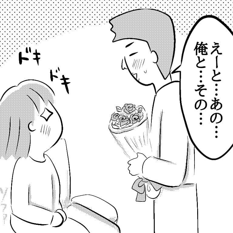 重い腰をあげ出かけた夫！ ついに素敵なプロポーズの瞬間がくる…!?【へっぽこ父ちゃんのプロポーズ Vol.3】