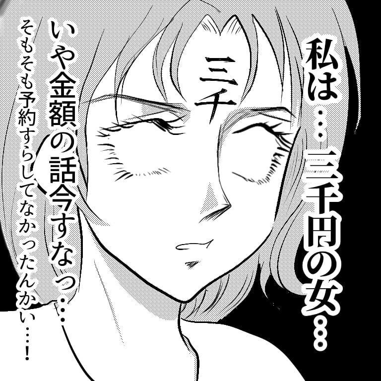 夫のプロポーズが残念すぎる… 私、この人と結婚していいの？【へっぽこ父ちゃんのプロポーズ Vol.4】