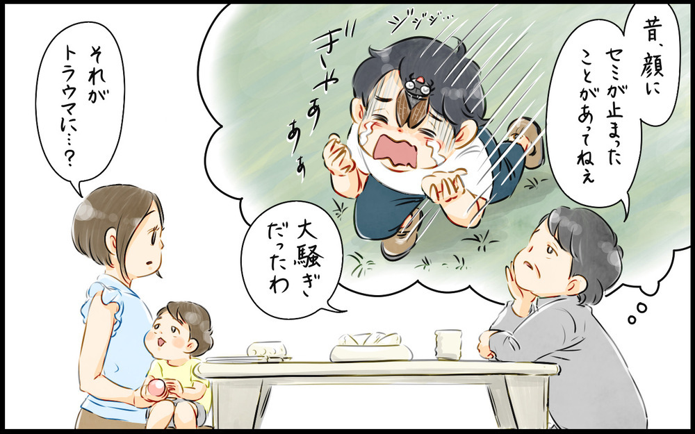 虫が大嫌いなビビり夫に内心ドン引き！ このままでは息子にも悪影響!?（2）【うちのダメ夫 まんが】