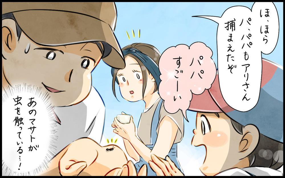 虫が大嫌いなビビり夫に内心ドン引き！ このままでは息子にも悪影響!?（3）【うちのダメ夫 まんが】