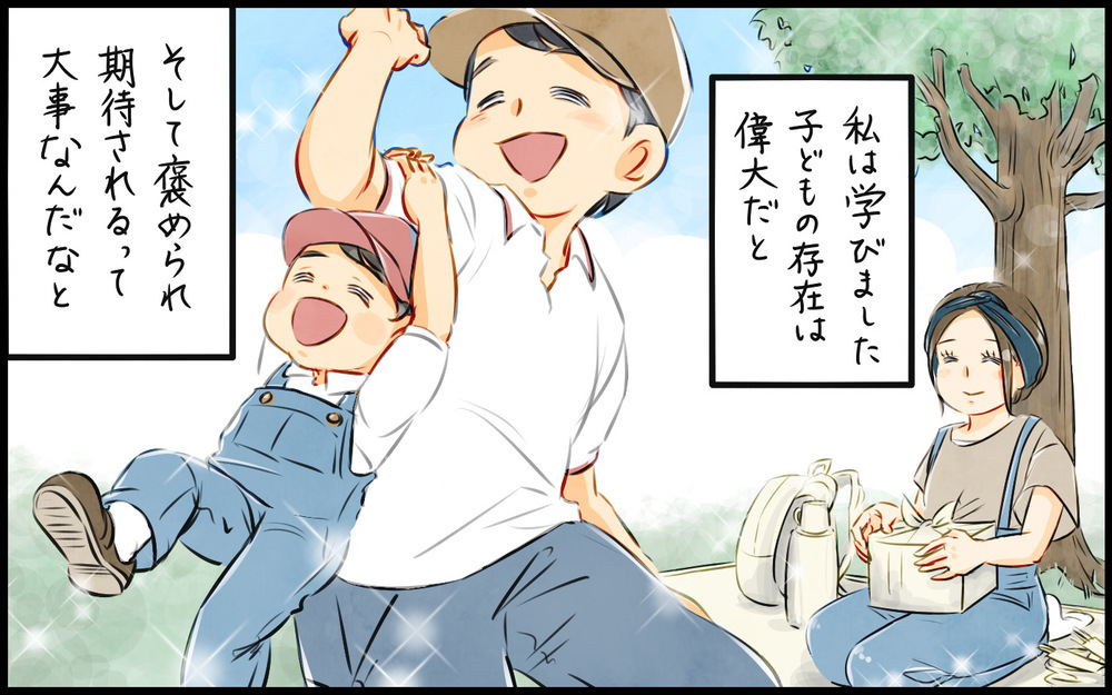 虫が大嫌いなビビり夫に内心ドン引き！ このままでは息子にも悪影響!?（3）【うちのダメ夫 まんが】