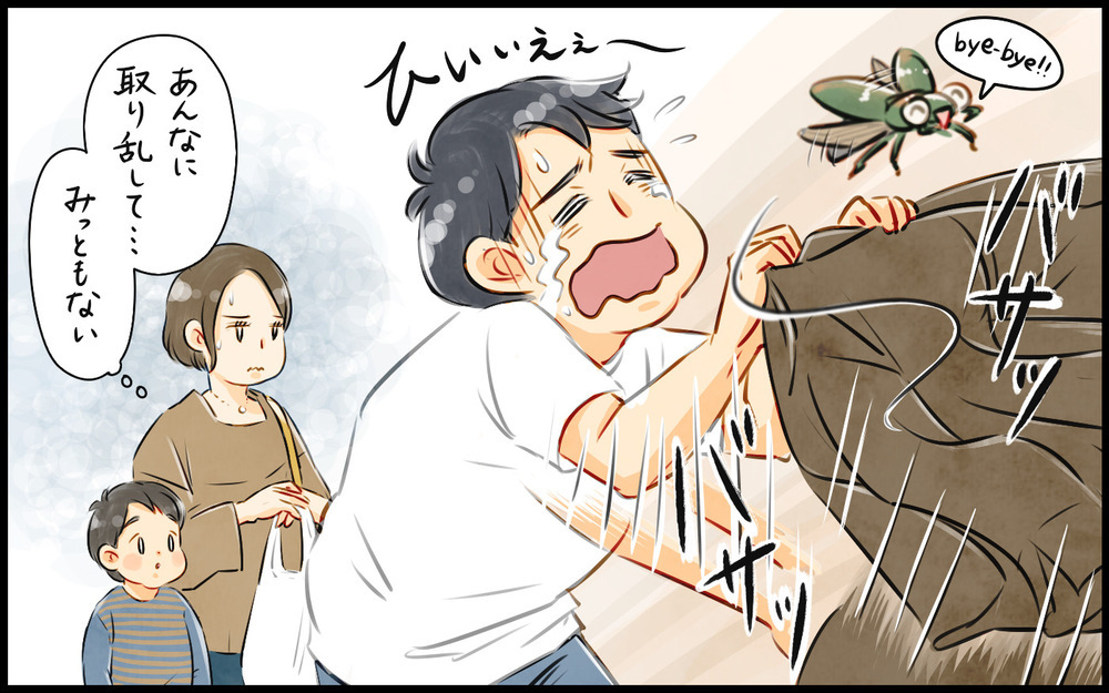 虫が大嫌いなビビり夫に内心ドン引き！ このままでは息子にも悪影響!?（3）【うちのダメ夫 まんが】