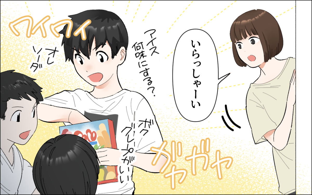 知らない子が我が家で寝ている この子は一体誰 もしかしたら放置子 Vol 1 ウーマンエキサイト 1 2 知らない子が我が家で寝ている この子は一体誰 もしかしたら放置子 Vol 1 ウーマンエキサイト 1 2