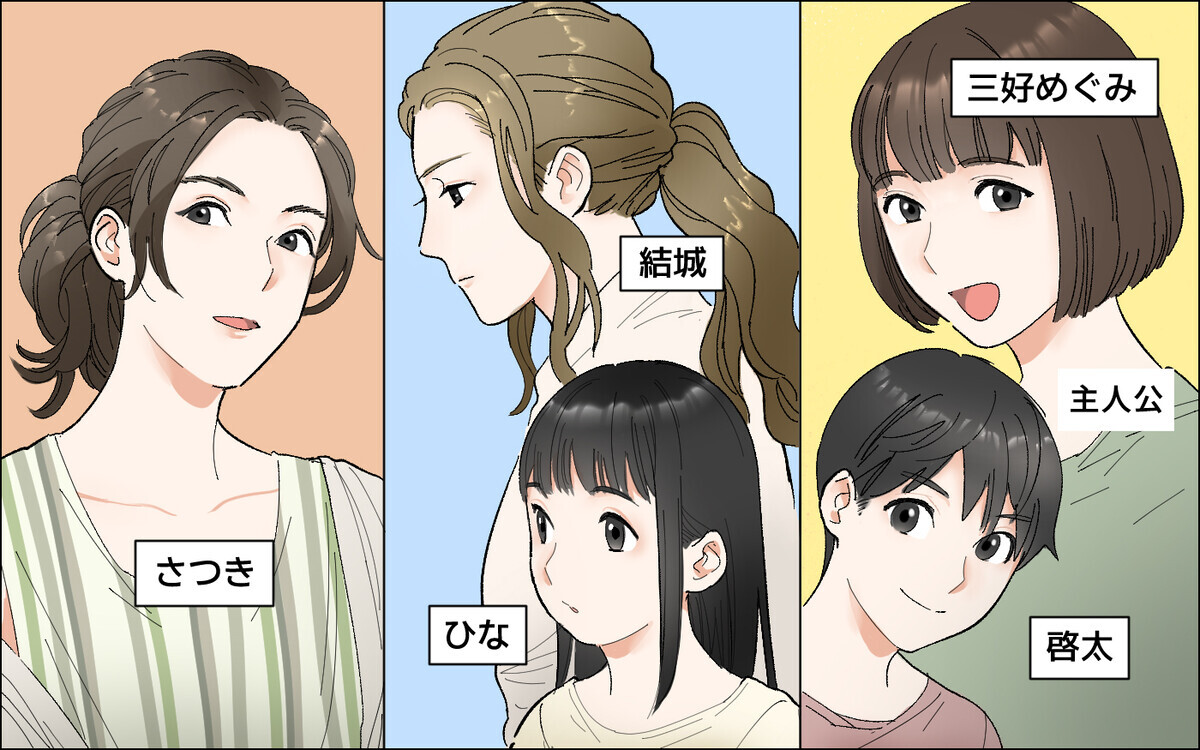 子どもの行動に無関心な母親 もしかしたら少女は孤独なの もしかしたら放置子 Vol 3 ウーマンエキサイト 1 2