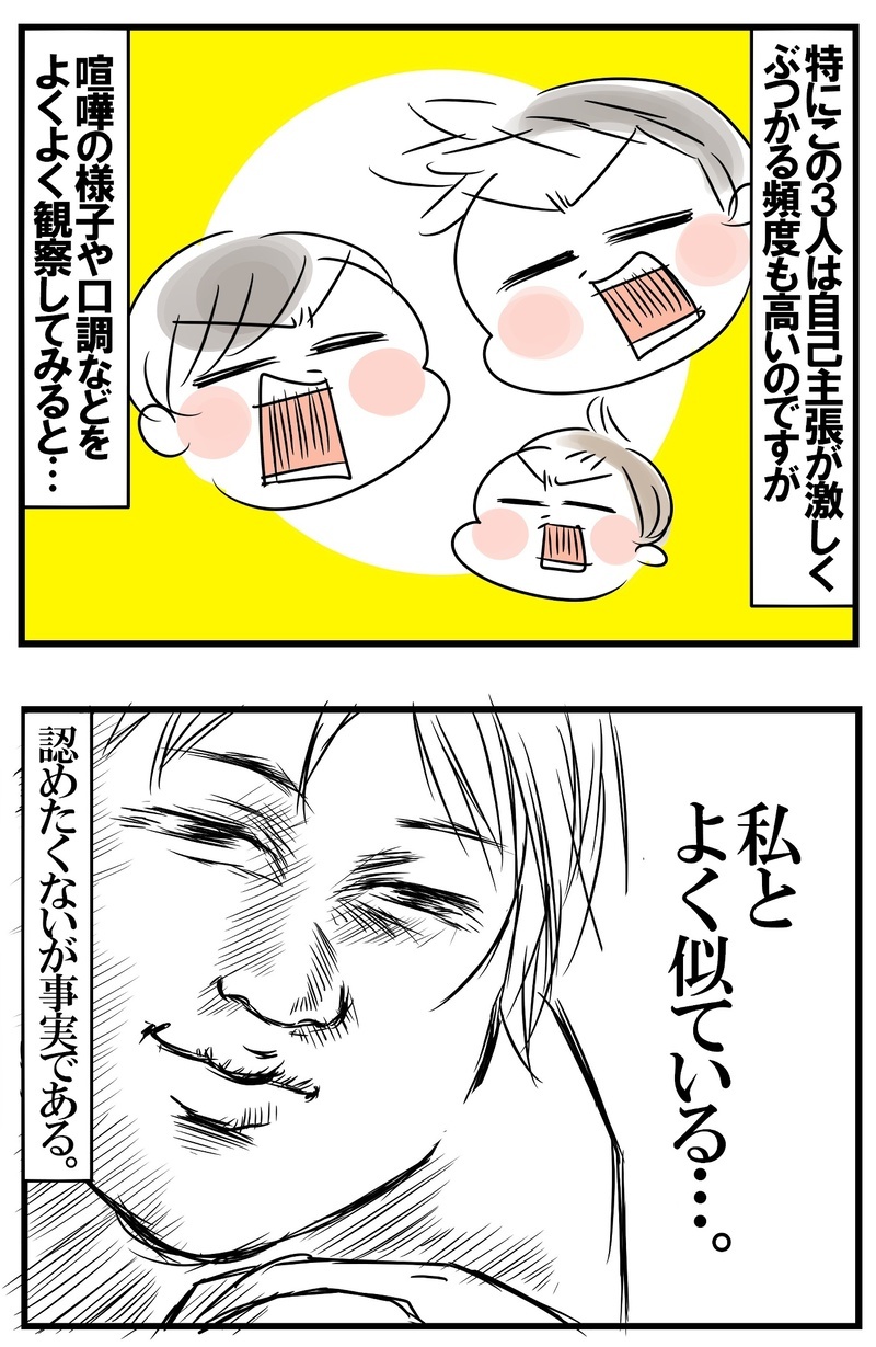 引きこもり生活で頻発する兄弟喧嘩！　母そっくりの口調で話す息子たちに試みた実験【めまぐるしいけど愛おしい、空回り母ちゃんの日々 第240話】
