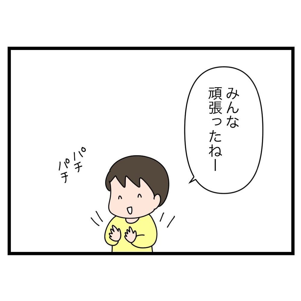 ついに第1回家族会議が開幕！ 気になる子どもたちの反応は…？【家族会議で小学生のモチベが上がった話 Vol.3】