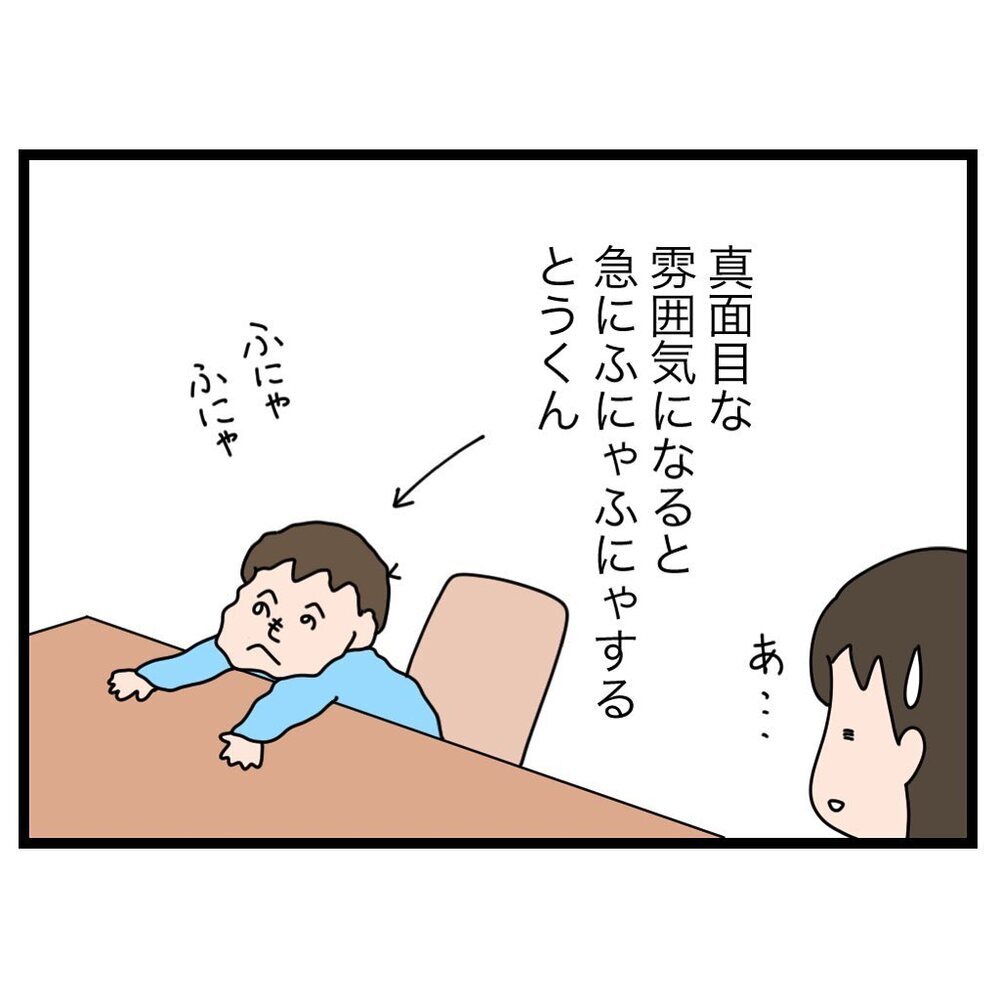 ついに第1回家族会議が開幕！ 気になる子どもたちの反応は…？【家族会議で小学生のモチベが上がった話 Vol.3】