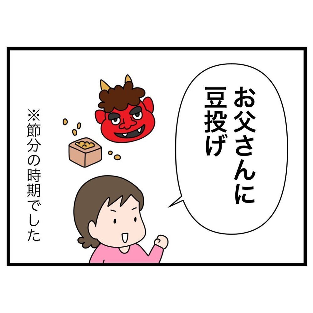 息子の言葉に胸アツ！ 家族の「頑張りたいこと」は多種多様【家族会議で小学生のモチベが上がった話 Vol.4】