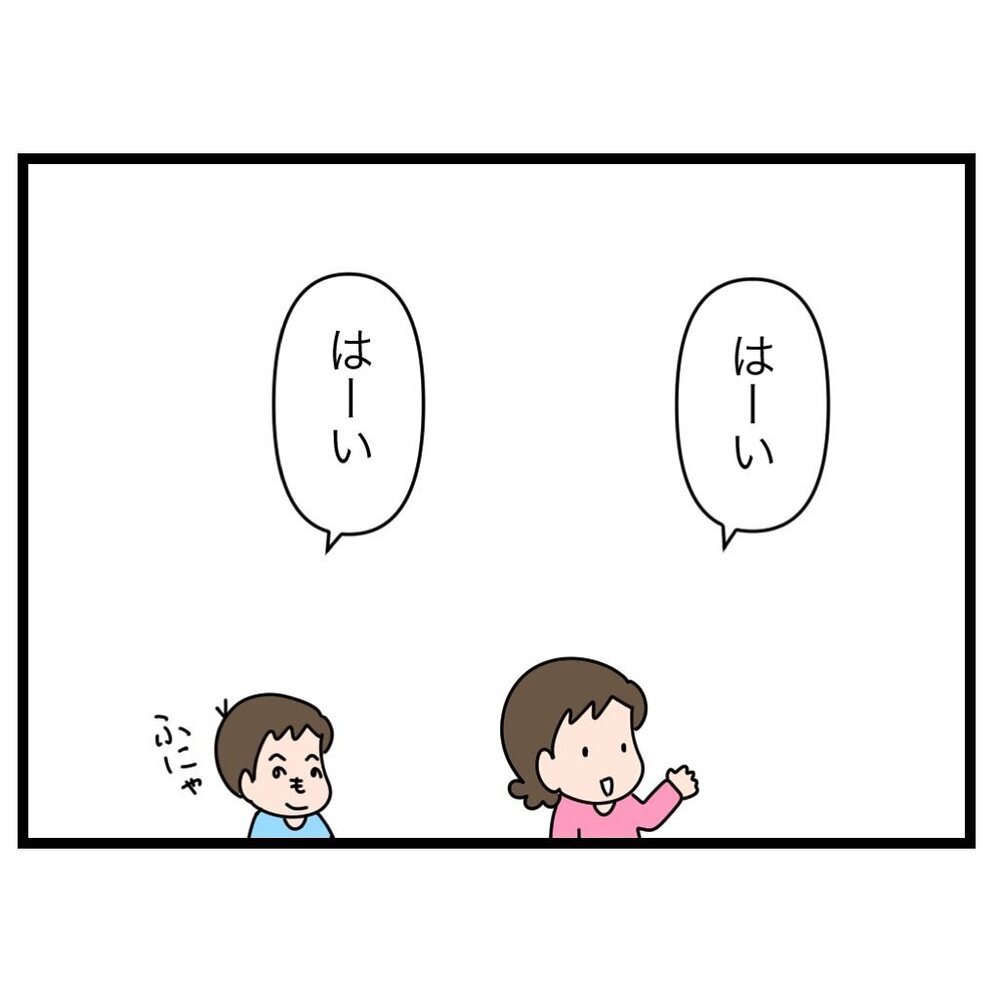 たしかに納得！ みんなが気持ちよく暮らすためにするべきこと【家族会議で小学生のモチベが上がった話 Vol.5】