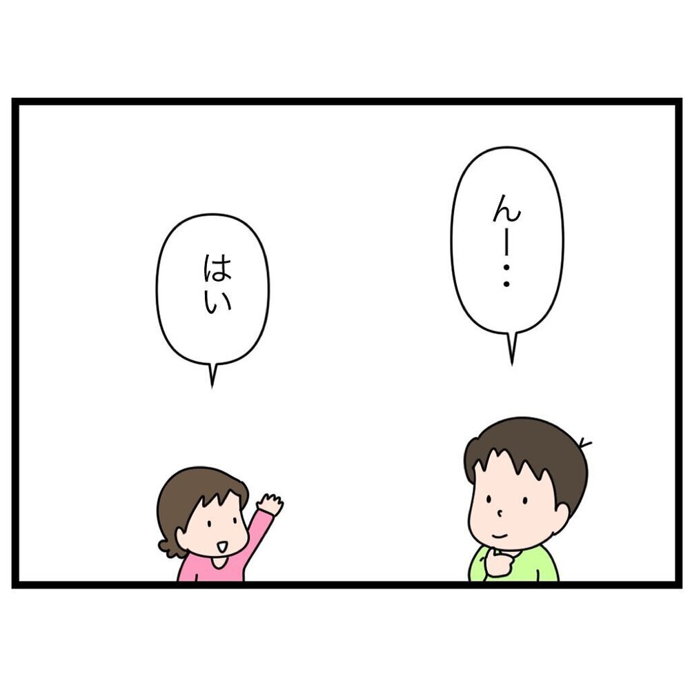 たしかに納得！ みんなが気持ちよく暮らすためにするべきこと【家族会議で小学生のモチベが上がった話 Vol.5】