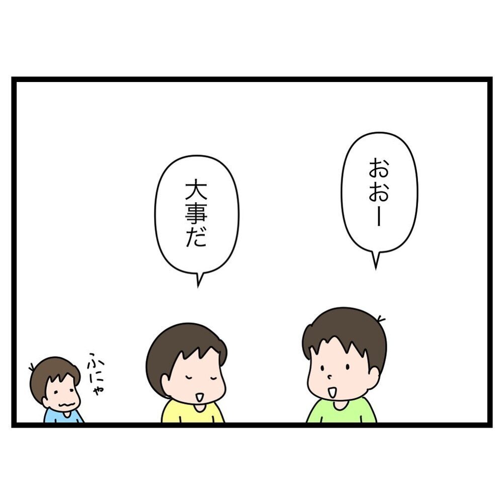 たしかに納得！ みんなが気持ちよく暮らすためにするべきこと【家族会議で小学生のモチベが上がった話 Vol.5】